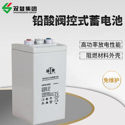 Shuangdeng Charger GFM-500 voor 2V500Ah loodzuurbatterij in communicatiesysteem