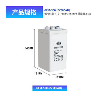 Shuangdeng Charger GFM-500 voor 2V500Ah loodzuurbatterij in communicatiesysteem