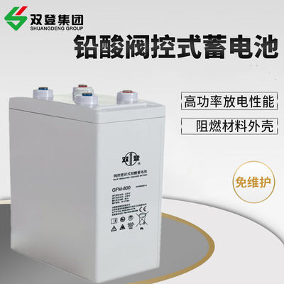 Shuangdeng GFM-800 2V800Ah loodzuurbatterij voor zonne-energieopslag