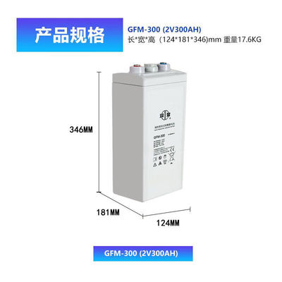 Shuangdeng Onderhoud 2V300Ah loodzuurbatterij voor zonne-energieopslag
