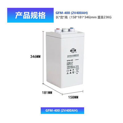 Shuangdeng GFM-400 oplaadbare batterij met 181 mm breedte en 15-17 Nm terminale koppel
