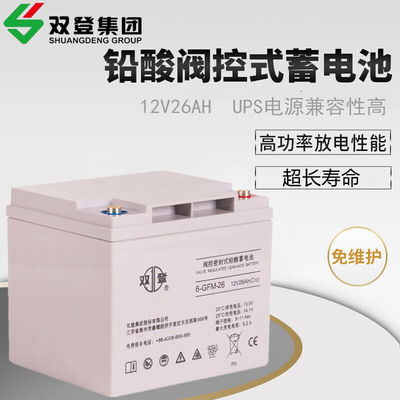 Shuangdeng 6-GFM-26 loodzuurbatterij 12V26Ah voor zonne-energieopslag