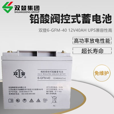 Shuangdeng verzegelde oplaadbare 6-GFM-40 loodzuurbatterij 12V40Ah voor zonne-energieopslagpaneel