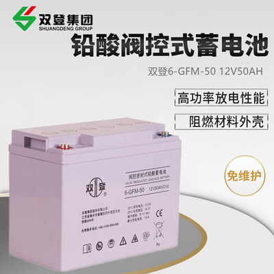 Oplaadbare loodzuurbatterij 12V50Ah Voor UPS Zonnepaneel Energieopslag Power System