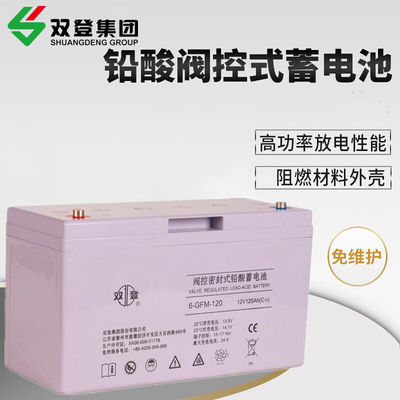Effectieve 12V120AH ShotoRechargeable 6-GFM-120 loodzuurbatterij voor UPS Power System