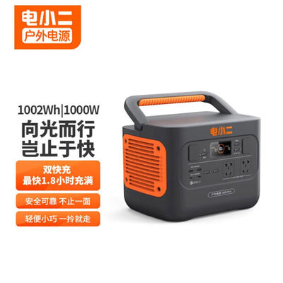 Jackery Dxpower 1100W Het ultieme zonne-energiesysteem voor avonturen in de buitenlucht