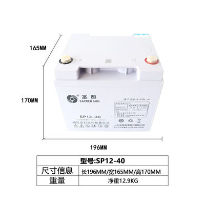 Sacred Sun Charging SP12-40 loodzuurbatterij Duurzaam voor UPS-energie en communicatie
