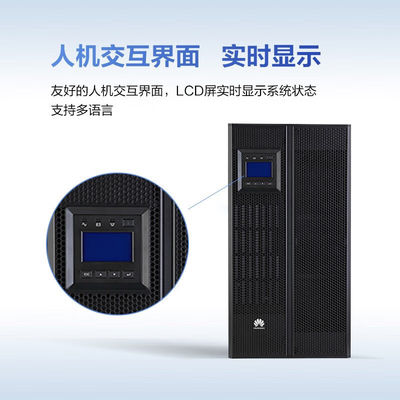 Huawei UPS5000-A-40KTTL 40KVA-40KW externe batterij voor driefasige back-up-energie