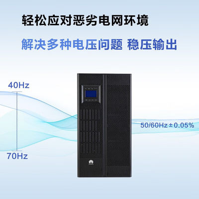Huawei UPS5000-A-40KTTL 40KVA-40KW externe batterij voor driefasige back-up-energie