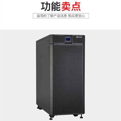 Stabiel en Huawei UPS5000-A-60KTTL Ononderbroken stroomvoorziening 60KVA-60KW voor back-up