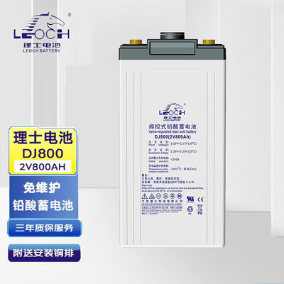 Leoch-batterij DJ800 loodzuurbatterij 2V800Ah voor medische apparatuur en energiesystemen