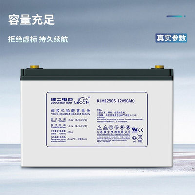 12V90Ah batterij voor productie industriële machines zonne-energie opslag stroom systeem
